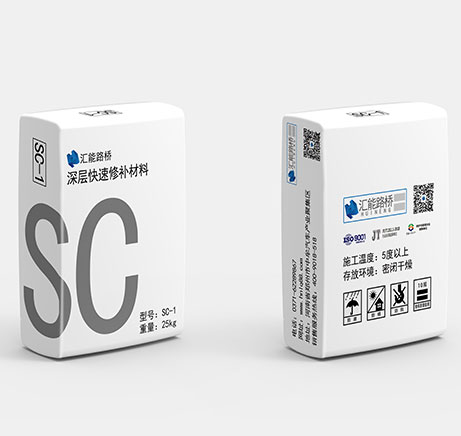 深层快速修补材料【SC】