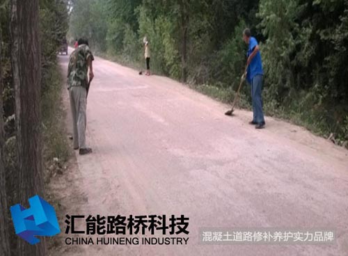 菏泽乡村道路起砂修补