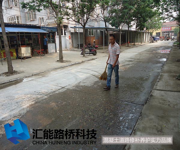 山西侯马市政道路水泥路面露骨修补