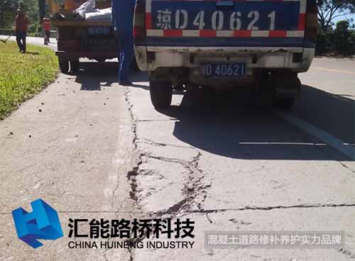 海南省白沙市混凝土道路断角修复